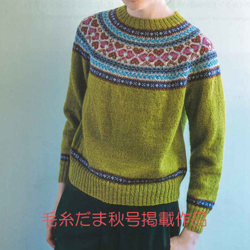 (風工房）丸ヨークプルオーバーのパック