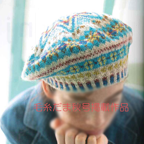 (風工房）ベレーのパック