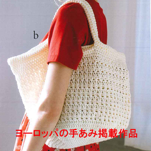 (SALE)*マルシェバッグ