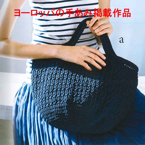 (SALE)*マルシェバッグ