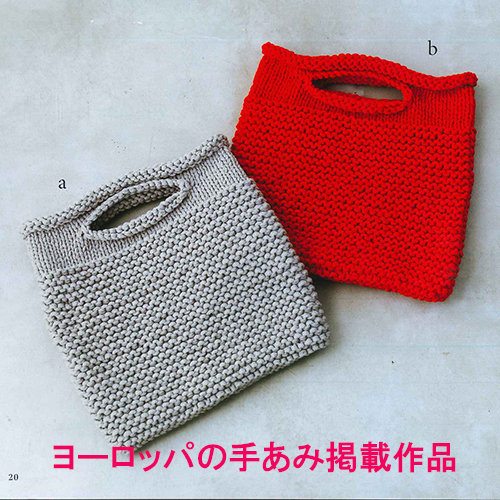 (SALE)*ガーターバッグ