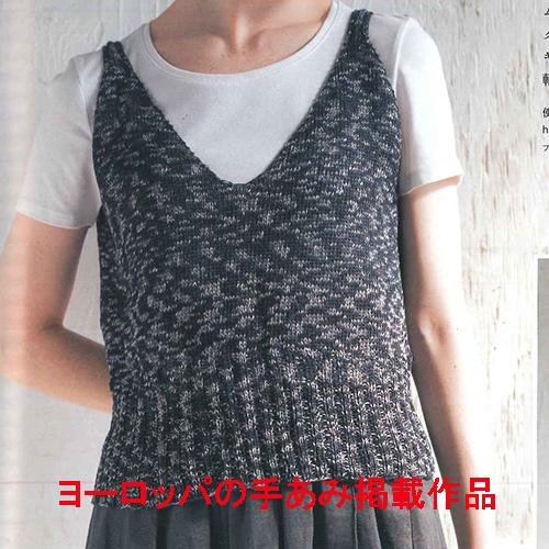 (SALE)*キャミソール