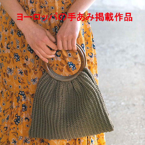 (SALE)*ストライプバッグ