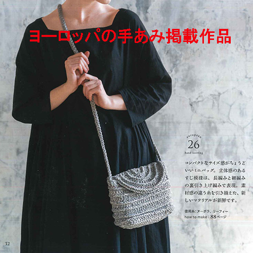 (SALE)*ショルダーバッグ