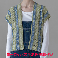 (SALE)*レース編みのベスト