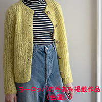 (SALE)*畦カーディガン