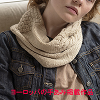 (SALE)*パッチワーク風スヌード