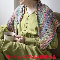 (SALE)*三角ショール小