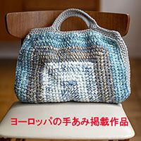 (SALE)*スクエアトートバッグ