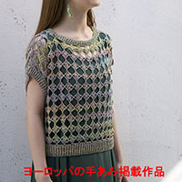 連続モチーフセーター