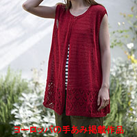 裾レースベスト