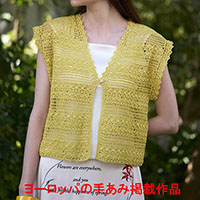 フレンチスリーブカーディガン