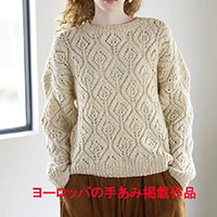 葉っぱ柄セーター