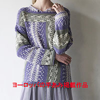(SALE)*編み方向セーター