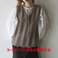 ジグザグベスト