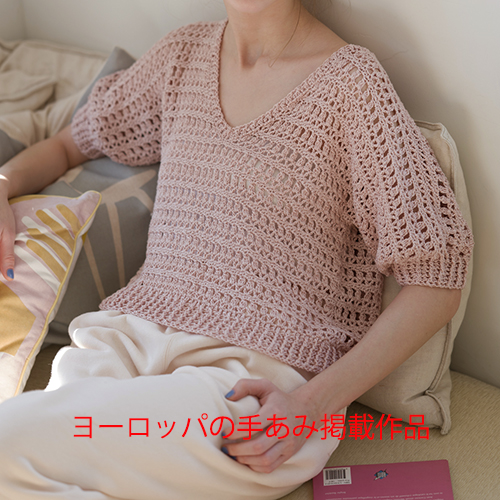 ゆるカギセーター