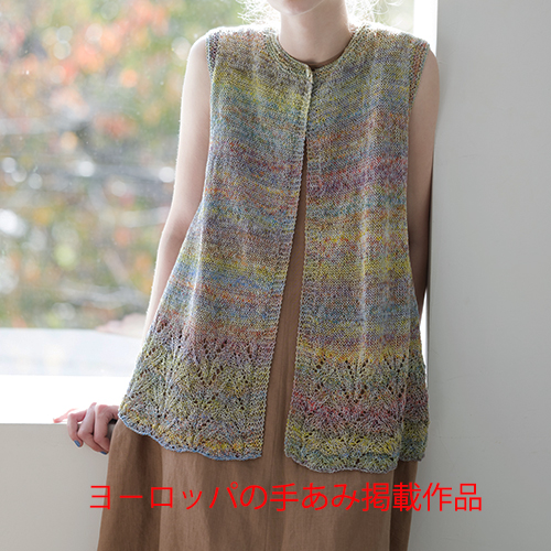 裾レースベスト