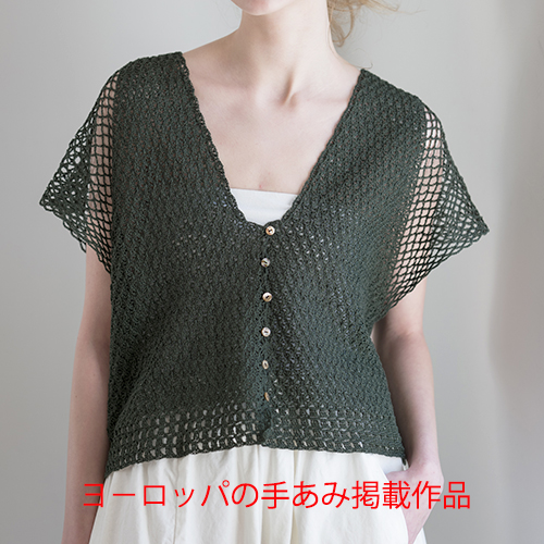 フレンチスリーブカーディガン