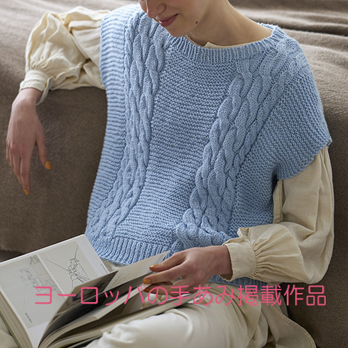 ドロップショルダーセーター