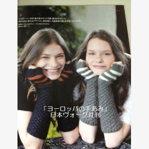 ボーダーの指なし手袋