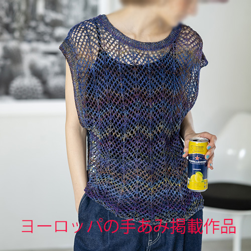 レースセーター