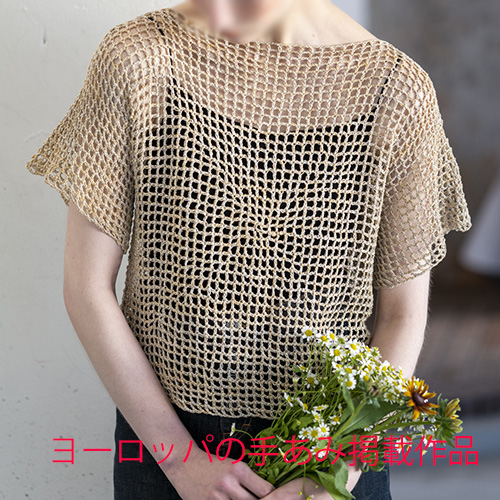 クロッシェセーター