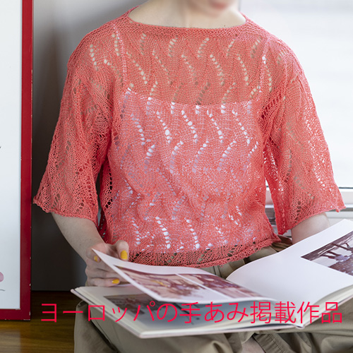 なみなみレースセーター