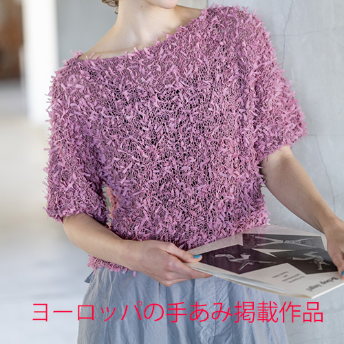 ざっくりセーター