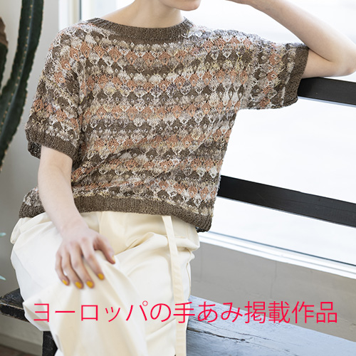 リトルフラワーステッチセーター