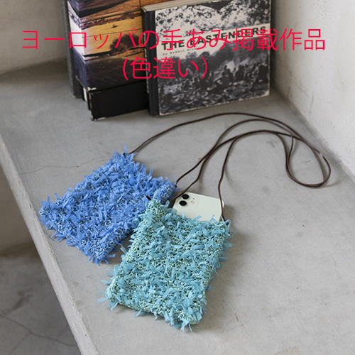 スマホショルダー