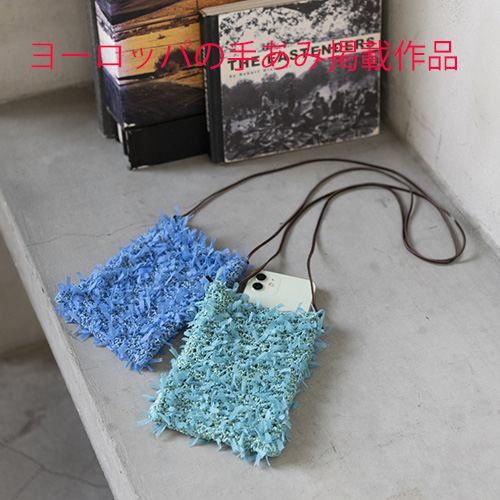 スマホショルダー