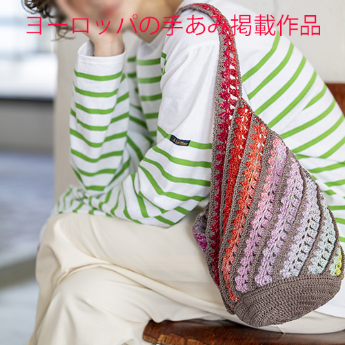 異素材のバッグ