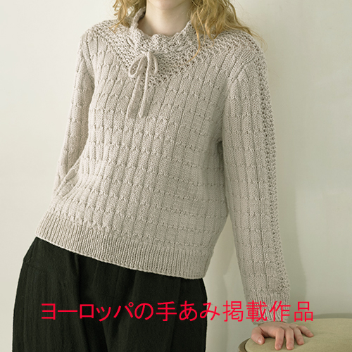 地模様セーター