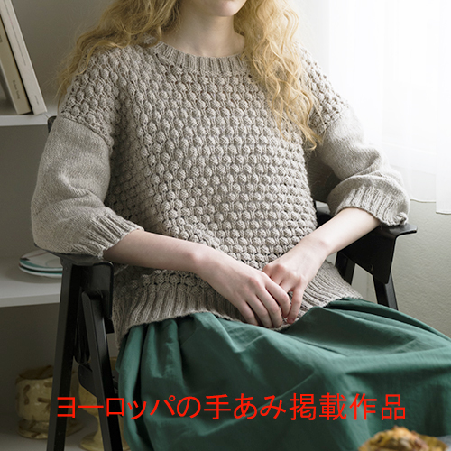 ポコポコセーター