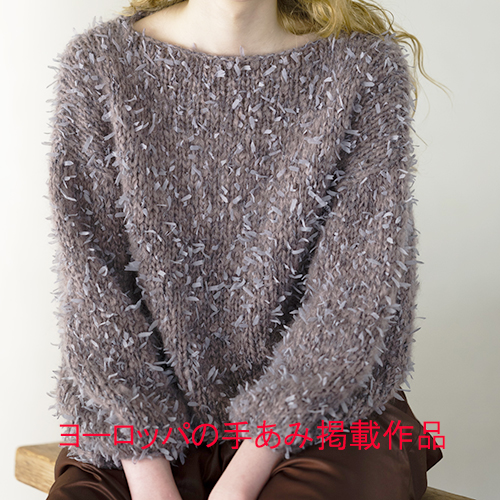 ルーズセーター