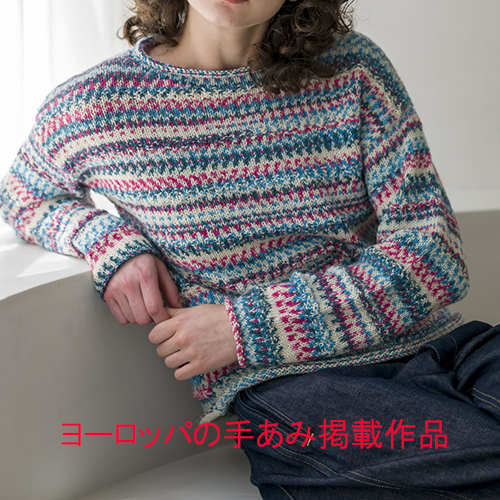 シンプルセーター