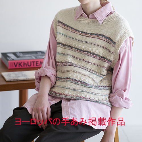 ボーダーのベスト