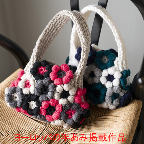 フラワーバッグ