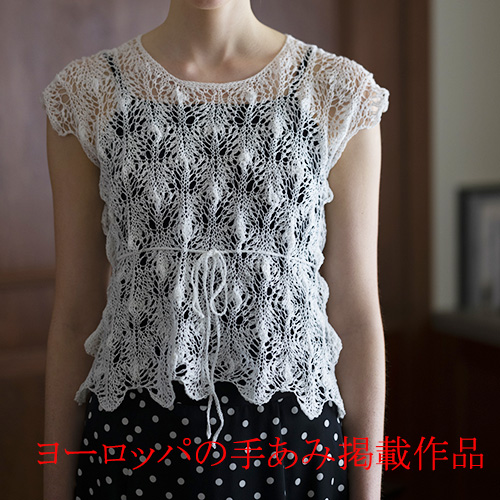 レースセーター