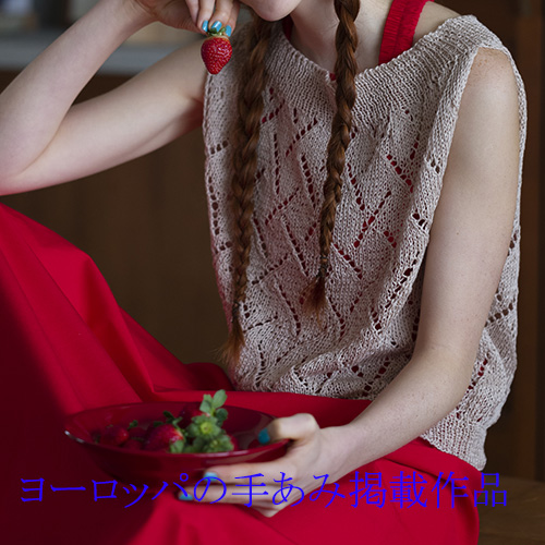 ざっくりセーター