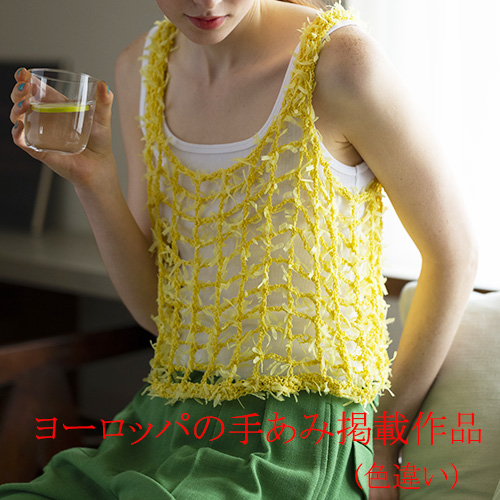 ワッフルキャミ