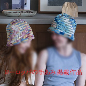 バケットハット