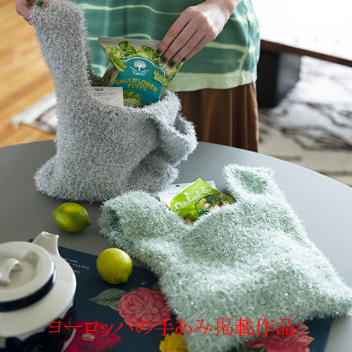 シンプルバッグ