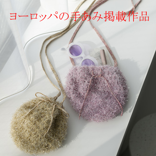 メッシュプチバッグ