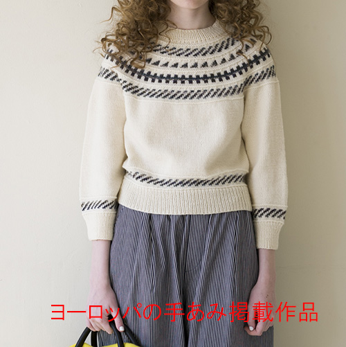 丸ヨークセーター