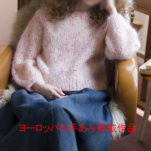 パフスリーブセーター