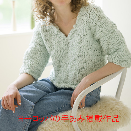 ふくふくセーター