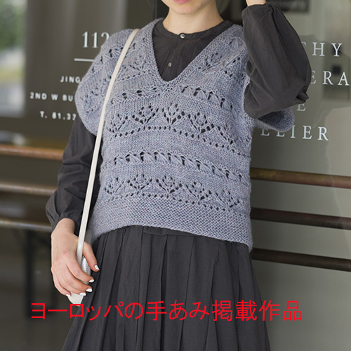 花模様ボーダーのセーター