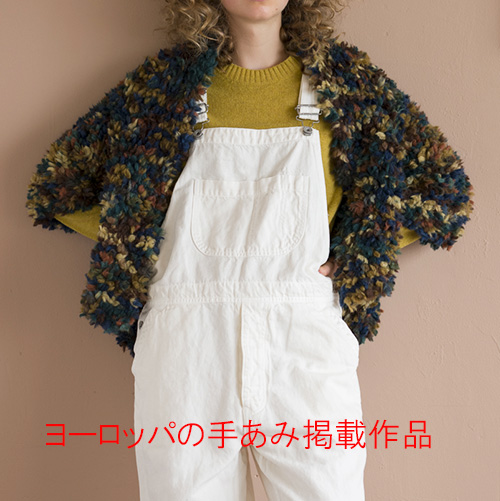 モコモコジャケット