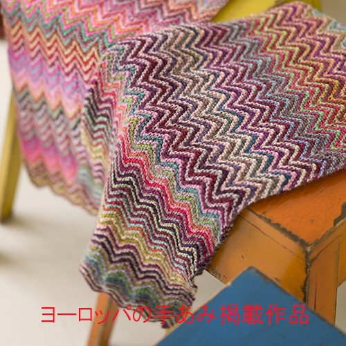 ジグザグショール